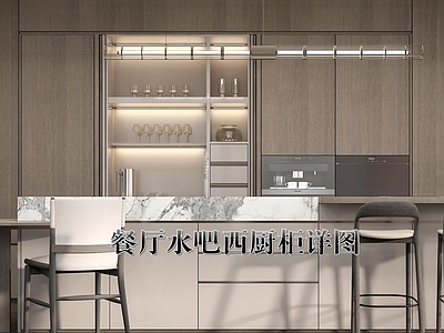 柜体节点 餐厅水吧西厨柜 水吧柜节点 橱柜口袋门 餐厅西橱柜 施工图