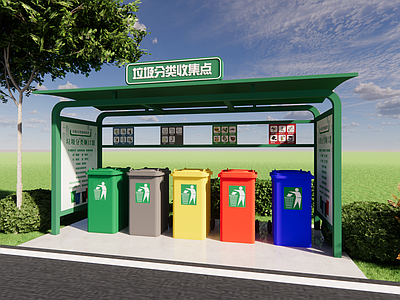 现代其他景观小建筑 垃圾分类收集点 垃圾桶收集点 美丽乡村垃圾收集 乡村振兴垃圾收集