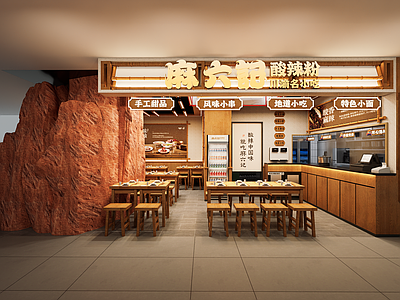 现代新中式快餐店 麻六记 快餐店