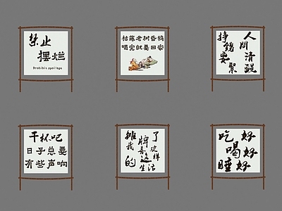 现代其他景观小品 露营背景 网红挂画 露营美陈