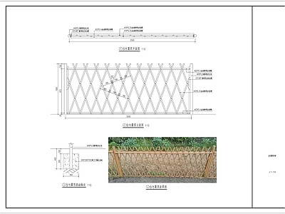 现代围墙图库 栏杆 竹子栏杆 仿竹栏杆 施工图