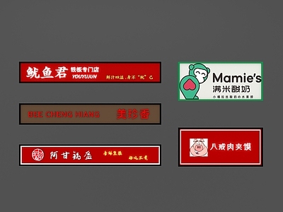 现代门头 商场店铺门头 奶茶店门头 餐饮门头 火锅店门头 咖啡店门头
