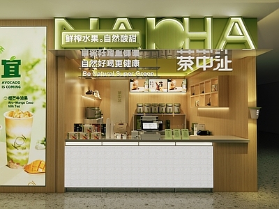 现代原木其他店铺 奶茶店 饮品店 果汁店