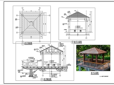 现代新中式亭子 景观亭 施工图