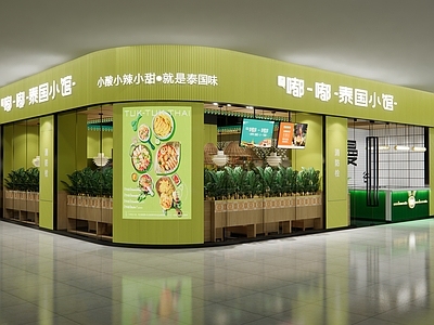 现代原木东南亚餐厅 东南亚餐厅 商场店 门头 明档 就餐区