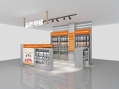 现代其他商业空间 现代手机维修店