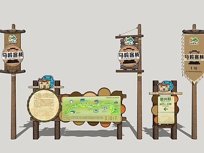 现代标识标牌 乡村标识牌 营地标识牌 木质标识牌 景区指引牌