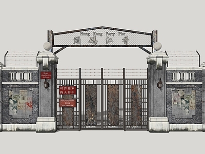 现代入口大门 公园入口大门 码头大门 民国风大门