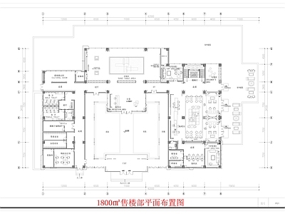 现代售楼处 1800㎡售楼部 售楼部平面图 营销中心平面图 商业中心平面图 会所平面图 施工图