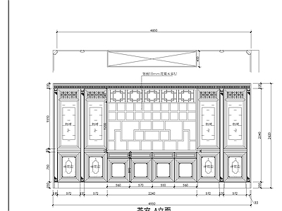 综合家具节点 中式茶室休闲厅 施工图