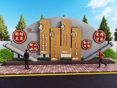 新中式现代其他景观小品 扇形景观小品 传统文化景观小品