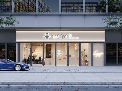 现代门头 奶茶店 燕窝店 咖啡店门头