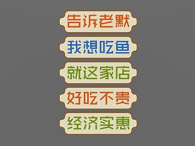 现代挂件 墙面装饰挂件 墙面挂画 网红背景 玄关背景
