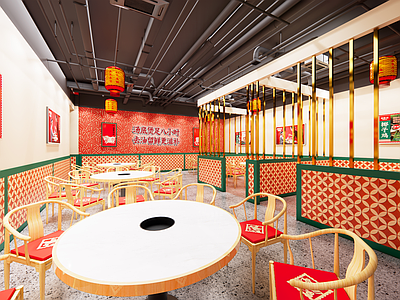 新中式简约火锅店 街边火锅店