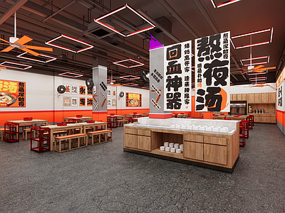 工业火锅店 市井风火锅店
