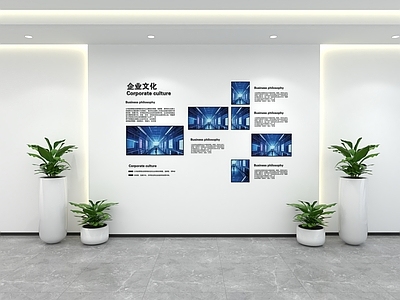现代其他通用空间 文化墙展厅