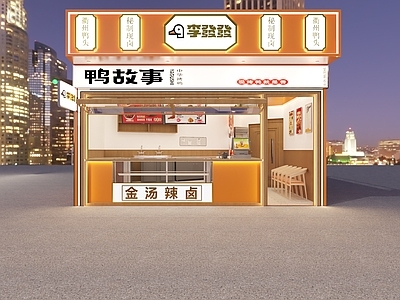现代其他餐饮空间 卤味店 鸭脖