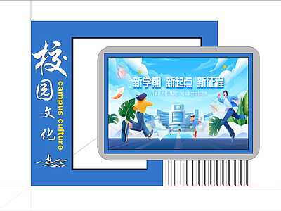现代新中式宣传栏 异形宣传栏 校园宣传栏 文化宣传栏