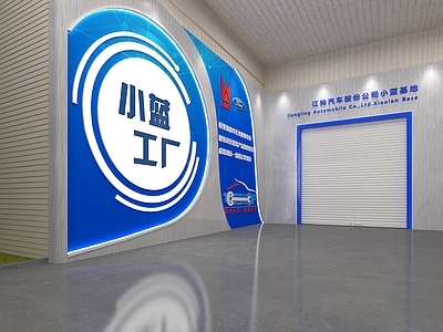 现代大厅 公司门厅 公司文化墙