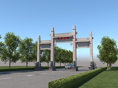 中式牌楼牌坊 牌坊 牌楼 石牌坊 古建牌坊