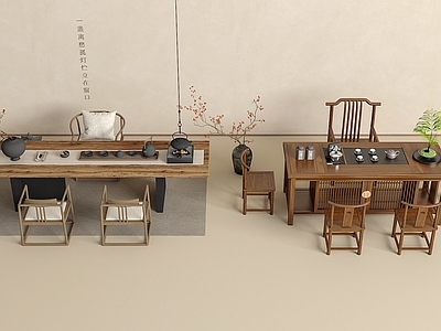 中古新中式茶桌椅 茶桌 茶桌椅组合 大板桌 长桌 茶台