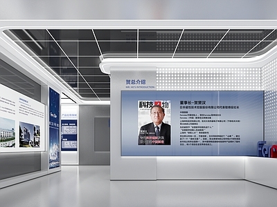 现代企业文化展厅 科技展厅 企业文化展厅 品牌展厅 展厅