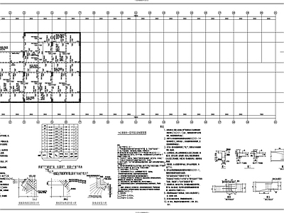 混凝土结构 公寓楼结施图 施工图