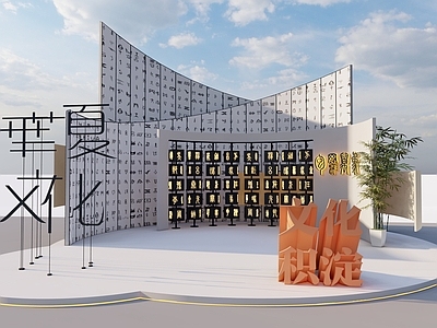 现代复古景墙 互动墙 照壁影壁 文化长廊景墙 中式文化景墙 现代文化教育景墙