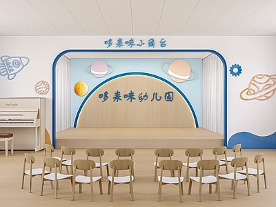 现代原木幼儿园 幼儿园教室 多功能室 舞蹈室 幼儿园舞台