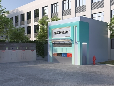现代其他公共建筑 废品回收 垃圾房 垃圾分类回收点