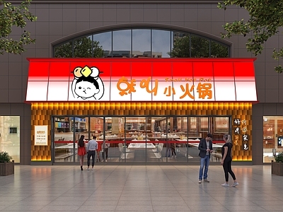 现代门头 奶茶店门头 咖啡店门头 火锅店门头 餐饮门头 酒吧门头