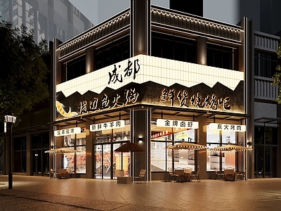 现代门头 火锅店门头 餐饮门头 烧烤店