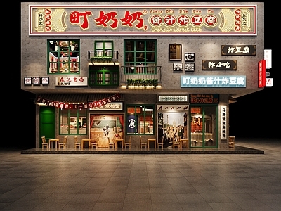 现代门头 火锅店门头 餐饮门头 炸豆腐小吃店