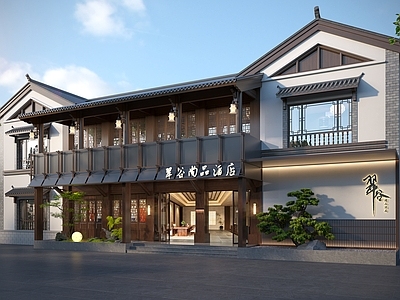 新中式中式民宿 民宿门头 民宿外观 酒店