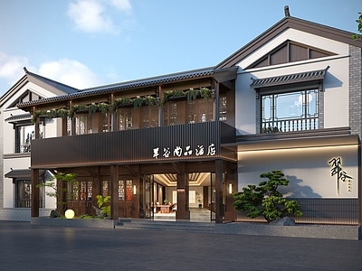 新中式中式民宿 民宿外观 新中式外观 酒店门头 酒店改造