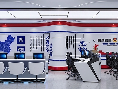 现代其他办公区域 指挥中心 指挥大厅 现代指挥大厅