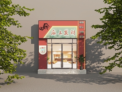 现代轻奢棋牌室 门头 棋牌室 简约 个性 造型