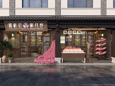 新中式中式门头 奶茶店门头 咖啡店门头 火锅店门头 餐饮门头 鲜花饼店