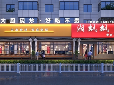 新中式现代门头 商场门头 火锅店门头 餐饮门头 酒店门头