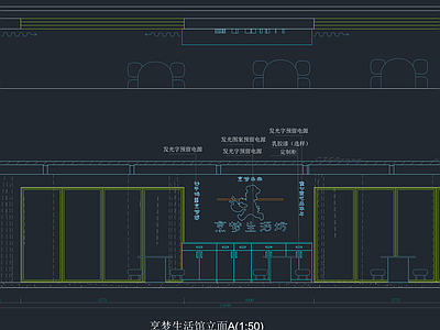 现代其他商业空间 厨具专卖店 油烟机 施工图