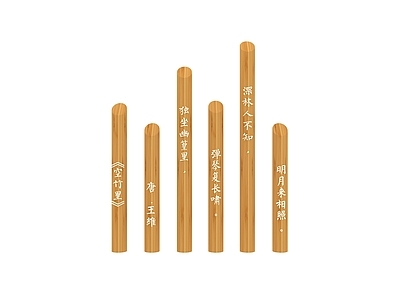 现代路灯 庭院灯 户外路灯 景区路灯 新中式路灯