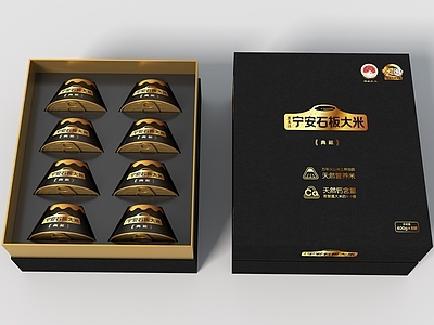 酒水食物 现代大米包装