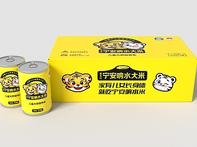 现代酒水食物 大米 包装 易拉罐