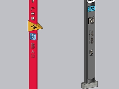 其他交通工具 地铁口批示牌