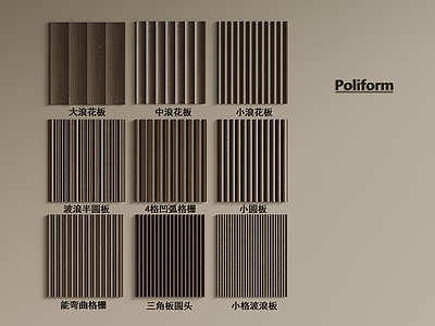现代护墙板 造型板 异形板 波浪板