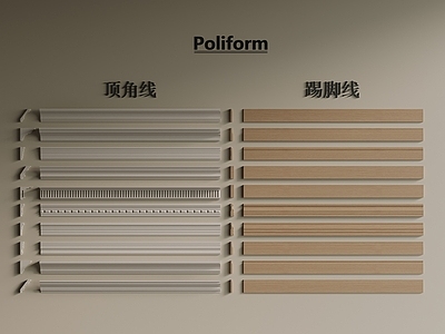 现代新中式踢脚线 顶角线 地脚线