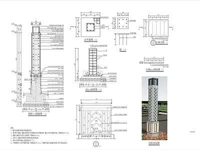 简欧现代综合景观图库 灯柱 欧式灯柱 施工图