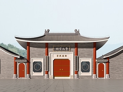 中式古建 祠堂 中式建筑