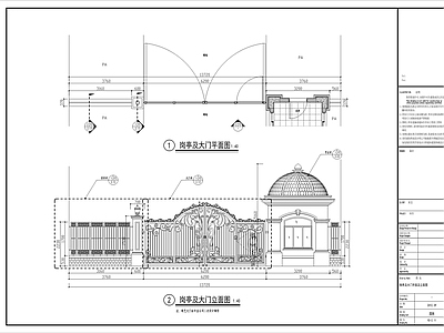 门岗与安防 法式古典圆顶岗亭 欧式铁艺大门入口 施工图