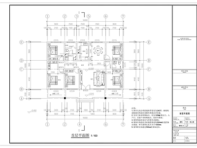 新中式中式别墅建筑 一层别 施工图